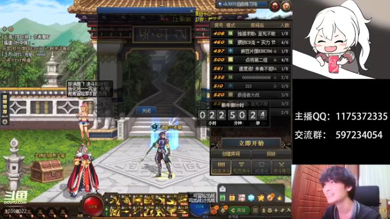 【2021-12-31 01点场】赵云老龙：顶级4v4+点将