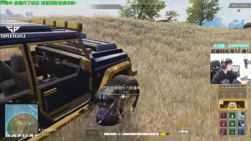 【2021-12-29 23点场】北方ya：【直播】新赛季开始冲分！