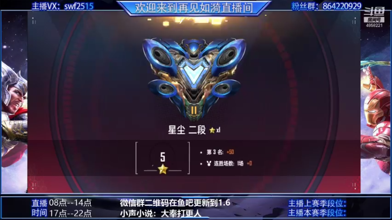 【2021-12-31 12点场】再見如漪：S4 冲鸭！！