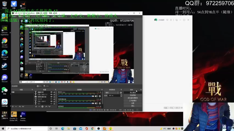 【2021-12-31 14点场】Fuying56：高质量三国志：张鲁这周必破