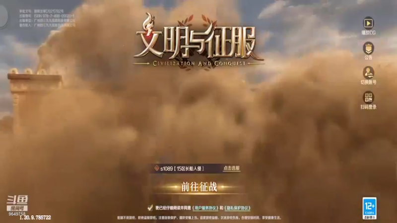 【2021-12-31 16点场】我愿带你看遍世间繁华：领礼包看直播了手慢无