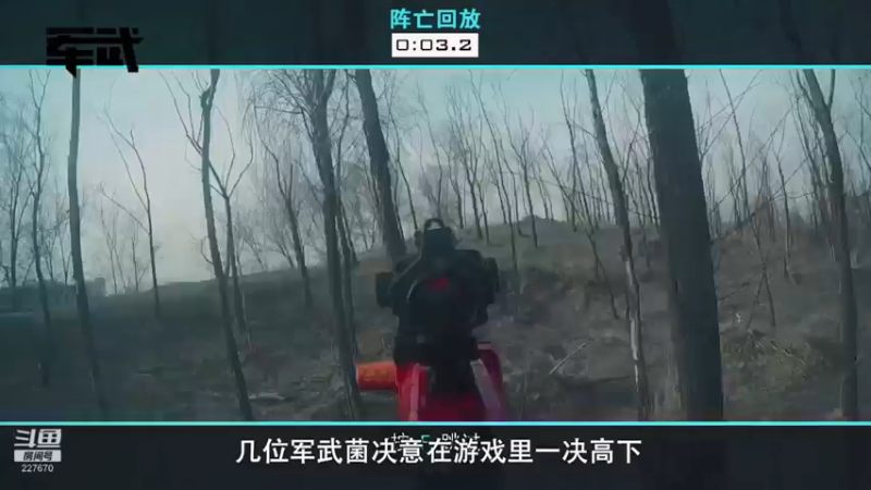 【2021-12-31 02点场】军武直播：亮刃朝鲜 中美曾经的巅峰对决