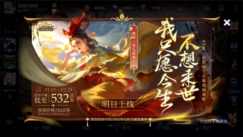 【2021-12-31 18点场】三炮zzz：没有标题。 1591803