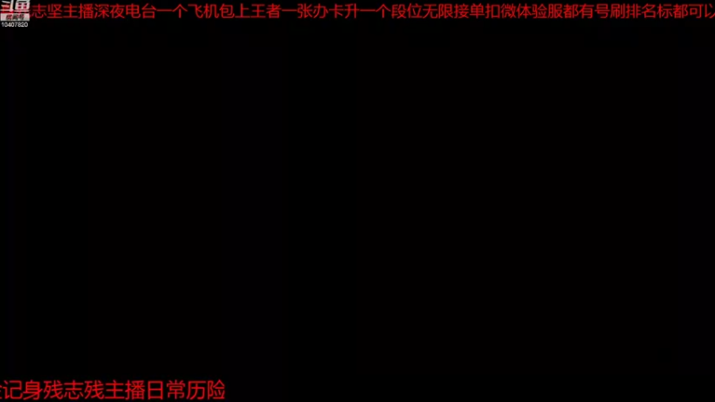 【2021-12-24 09点场】铠甲勇士帝皇侠奥特曼：身残志坚主播的每日历险记
