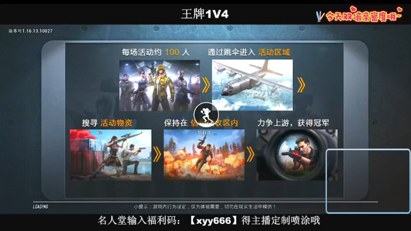 【2021-12-31 20点场】小妖洋：【一起跨年】名人堂表演赛