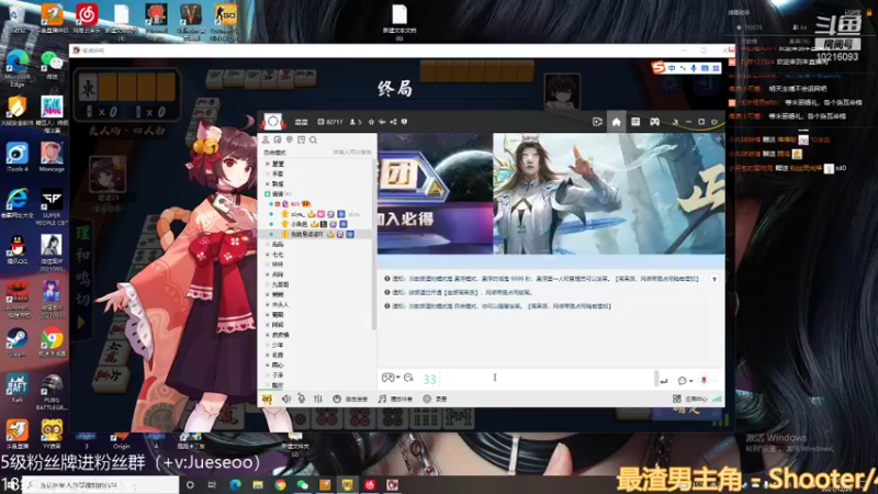 【2021-12-29 14点场】小角色ovo：和诺诺星星一起玩！！！