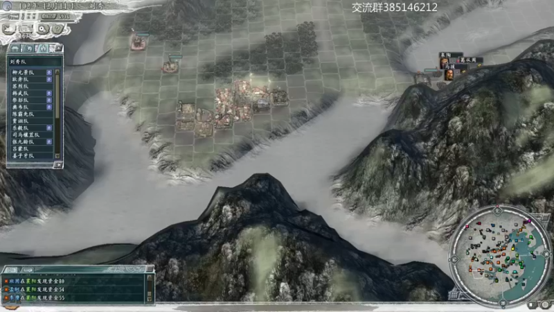 【2021-12-30 21点场】冷灬阳：三国志11PVP-东汉-三晋-大明