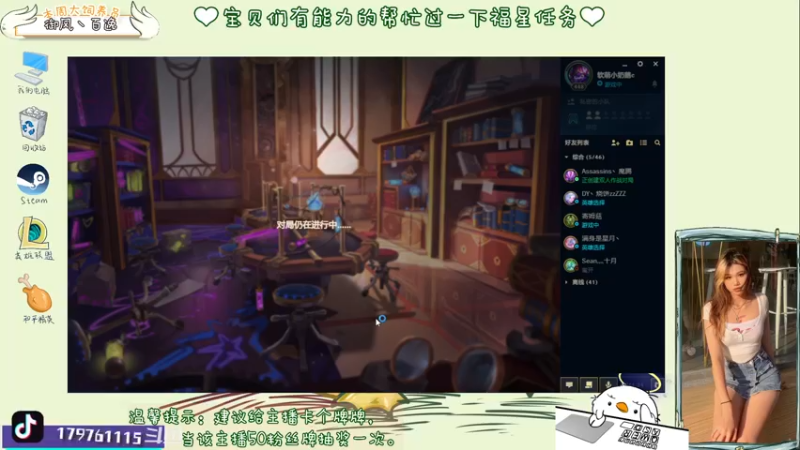 【2021-12-28 19点场】内只鹅：【小奶团】是谁在说我下饭？