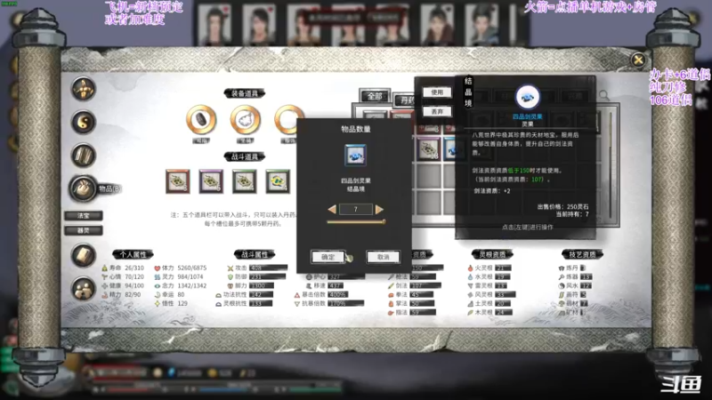 【2021-12-30 22点场】主播老面：鬼谷八荒，我又来了