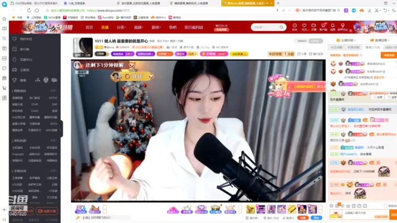 【2021-12-30 20点场】铠甲勇士帝皇侠奥特曼：身残志坚主播的每日历险记