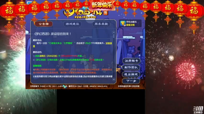 【2021-12-30 20点场】超感小少爷：没有互动，当成视频看吧