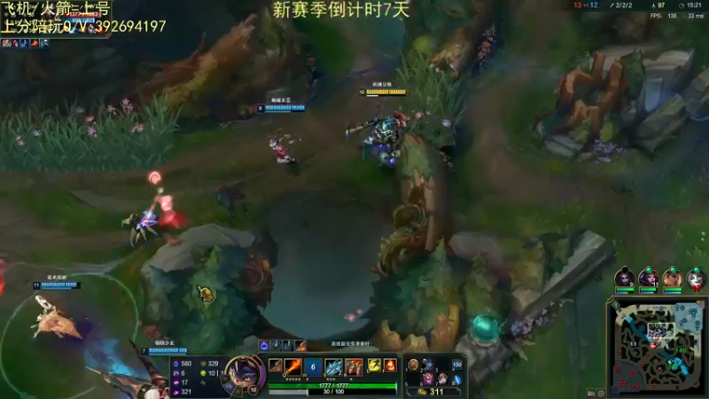 【2021-12-31 01点场】兰博小洛i：洛老师烧烤教室