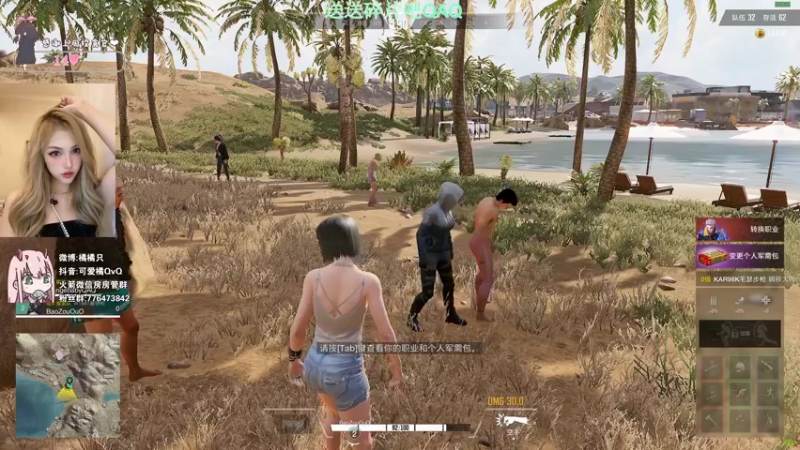 【2021-12-30 21点场】可爱橘QvQ：橘：你你你要rap吗