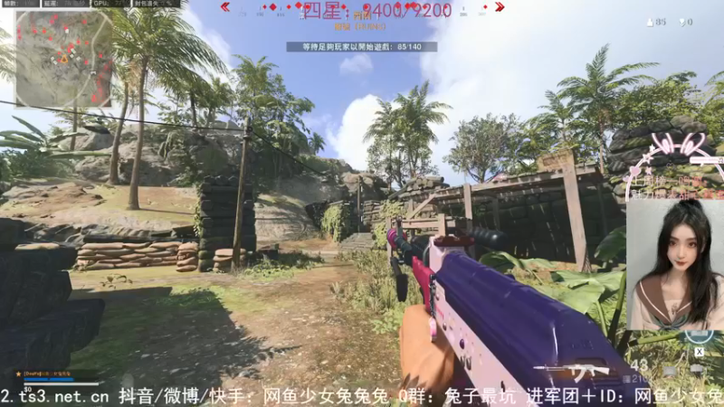【2021-12-30 20点场】网鱼少女兔兔兔：Carpe diem 8529793