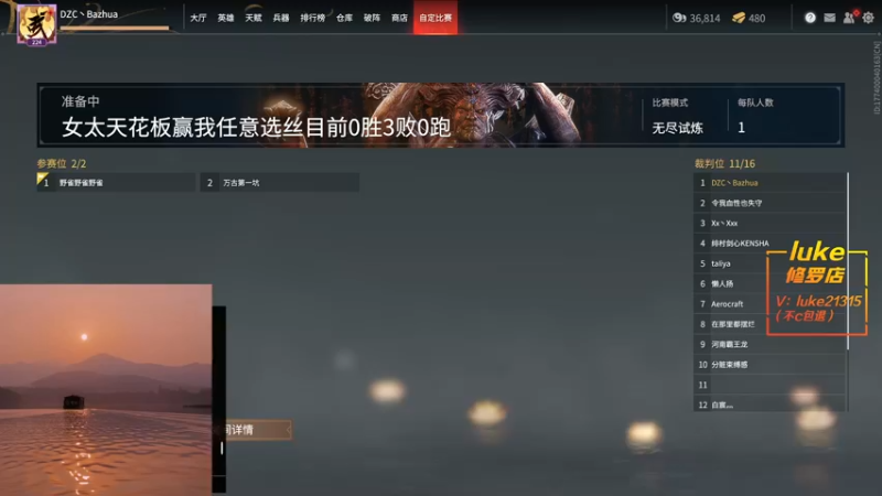 【2021-12-29 20点场】把抓：把抓：振刀怪1.0