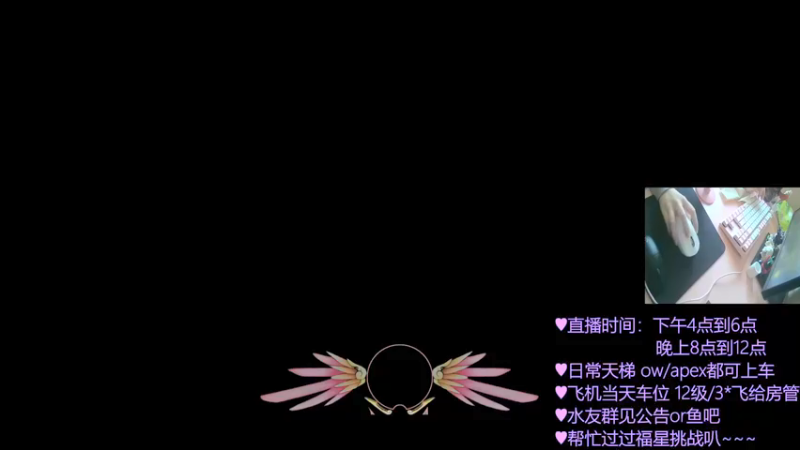 【2021-12-30 16点场】一之濑awa：建议改成：斗鱼最菜的dps