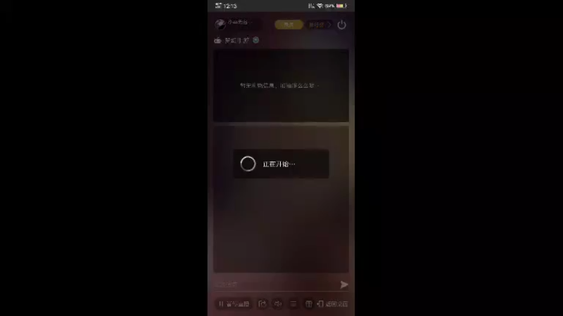 【2021-12-29 12点场】小卒无名888：梦幻西游雪之恋新服一起玩吗