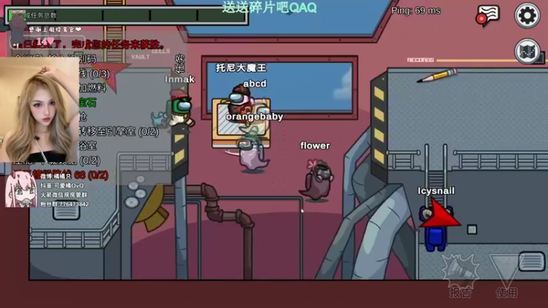 【2021-12-30 23点场】可爱橘QvQ：橘：你你你要rap吗