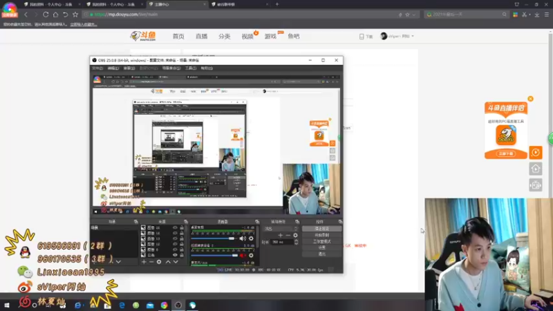 【2021-12-31 13点场】sViper丶阿灿：阿灿：挑战者杯XYG VS GK