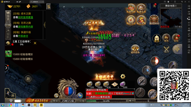 【格斗游戏】战神_河池VR的精彩时刻 20211231 15点场