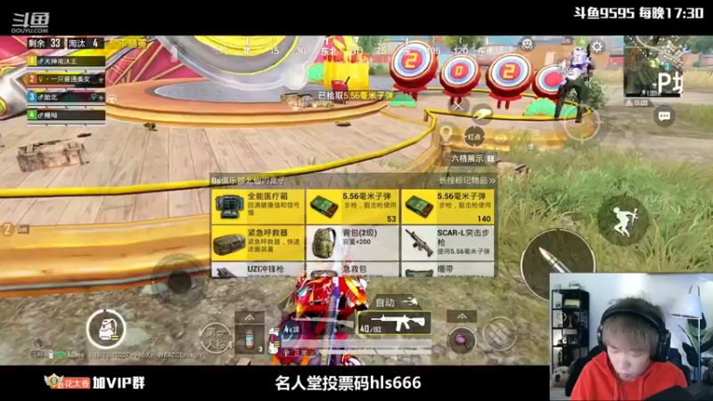 【2021-12-31 20点场】Dy花老湿：【名人堂表演赛】陪大家一起跨年！