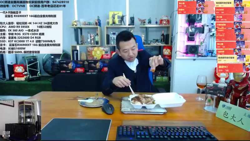 【2021-12-31 12点场】OC频道包大人：花有重开日，人无再少年。。