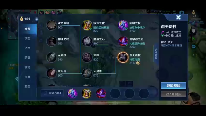 【2021-12-31 00点场】BLUE呀丶：妲己差两盘国服！！！！