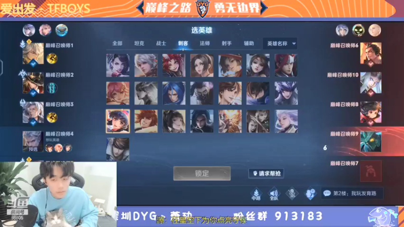 【2021-12-31 20点场】DYG萧玦：保守约争火舞