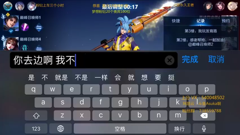 【2021-12-30 22点场】路人王Asuka：【国服韩信李白，QQ区上100段打野中】