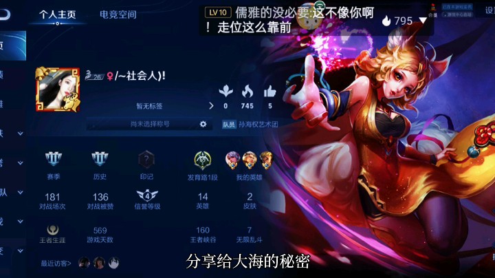 一起玩打王者吗