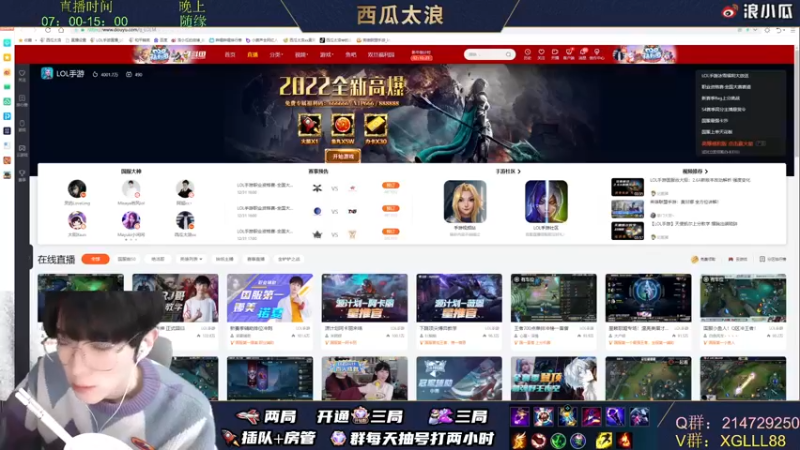 【2021-12-31 11点场】西瓜太浪xx：T0杰斯皎月1秒8连讲解怪