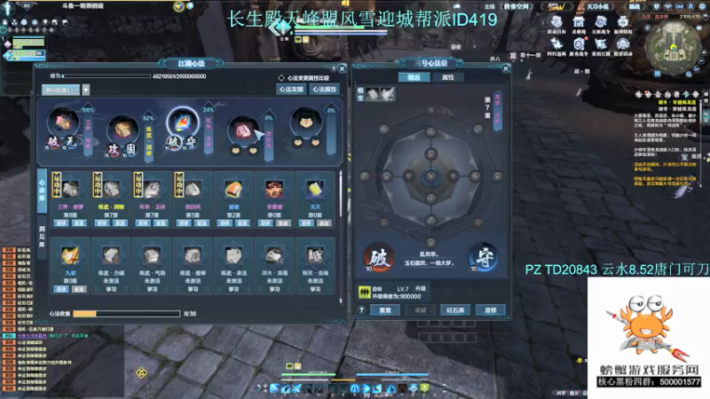 【2021-12-30 17点场】燕徊硯：今天星期四，明天星期五