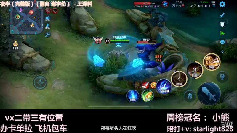 【2021-12-30 01点场】三藏Star：【大气层鬼谷子】3w场鬼王视觉盛宴