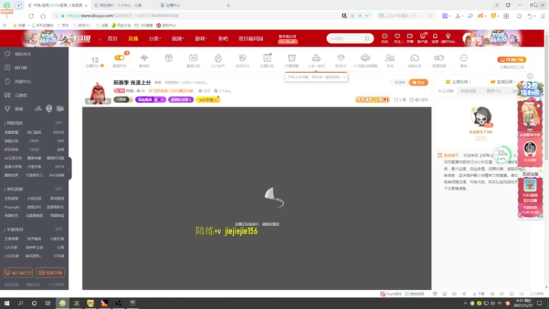 【2021-12-31 09点场】肖璐s：新赛季 光速上分