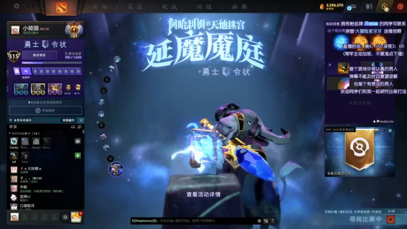 【2021-12-27 14点场】Faith86：Faith86的直播间