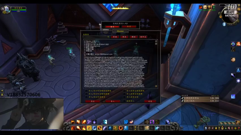 【2021-12-26 19点场】小青时雨：你叫我咋说呢