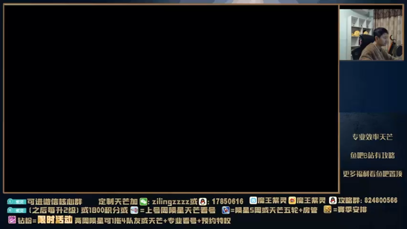 【2021-12-31 16点场】魔王紫灵：紫灵:下午送积分打陨星天芒看号