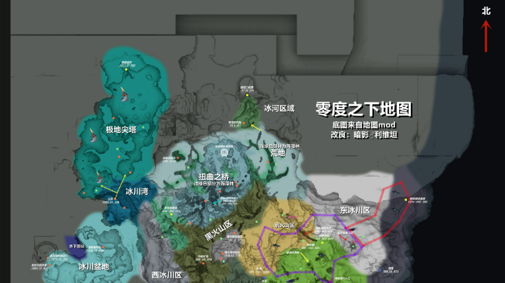 深海迷航之零度之下