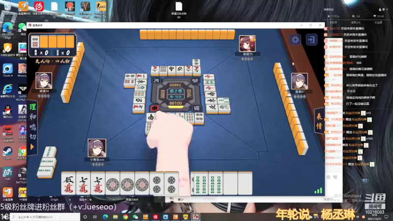 【2021-12-31 00点场】小角色ovo：健康直播了解一下！！！