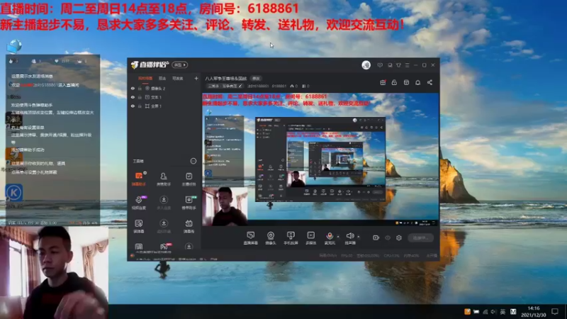 【2021-12-30 14点场】冰叶6188861：八人军争至尊场＆国战