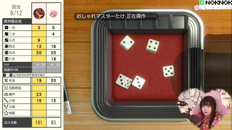 【主机其他游戏】甜心战士的精彩时刻 20211231 10点场