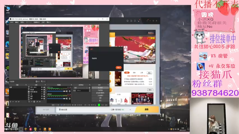 【2021-12-31 00点场】甜心pro：2021最后一天啦 好冷好冷
