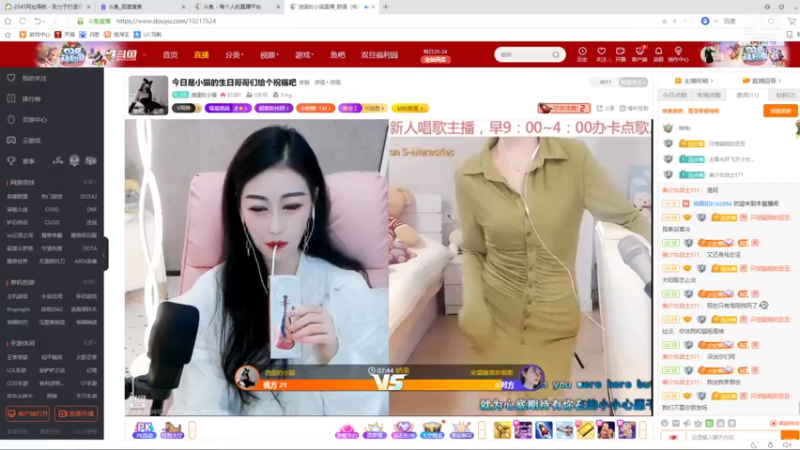 【2021-12-28 11点场】美少女战士5：祝自己生日快乐终极生日派对现在开始