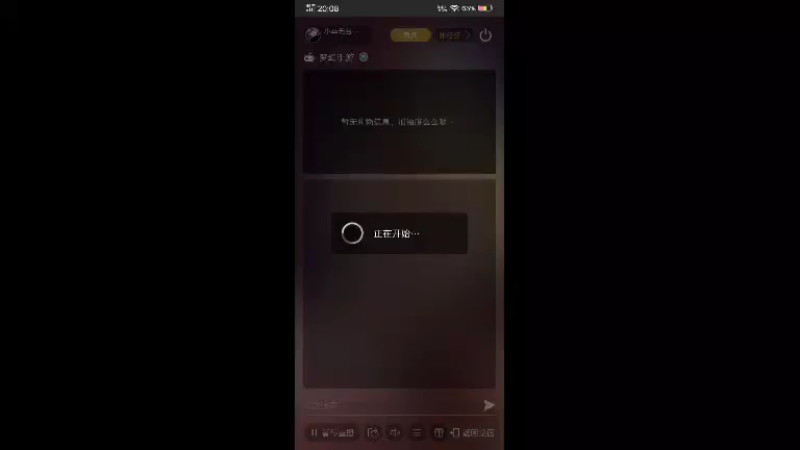 【2021-12-30 20点场】小卒无名888：梦幻西游雪之恋新服一起玩吗