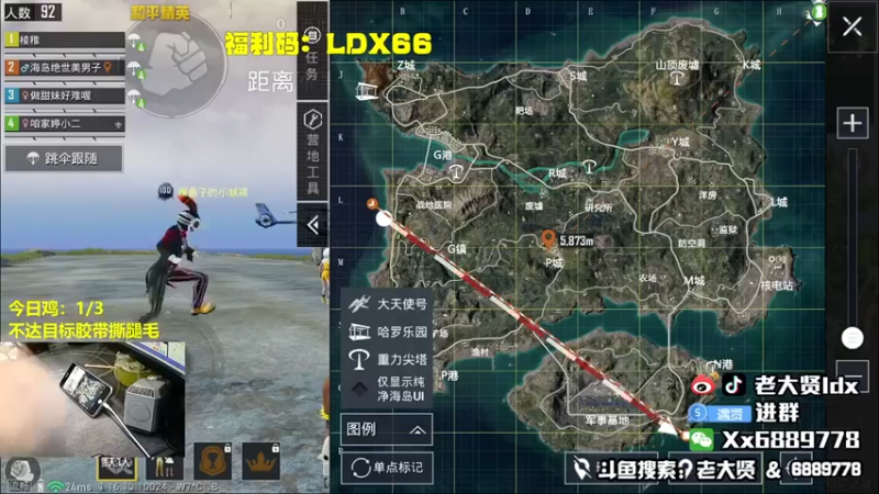 【老大贤】：最后剩个老六