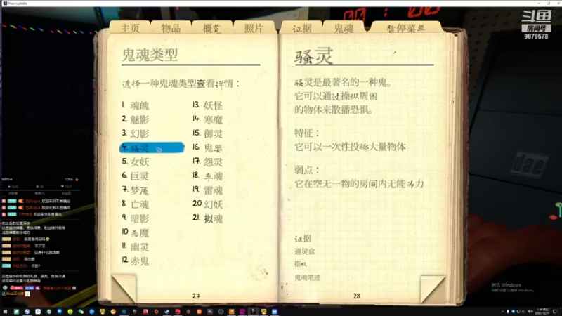【2021-12-31 01点场】暗夜喵叽不能撸：可爱的喵叽不许捕捉哦