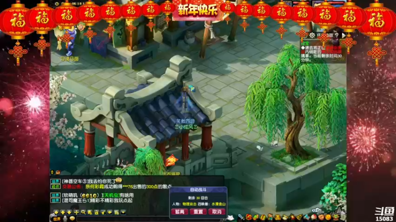 【2021-12-31 06点场】超感小少爷：没有互动，当成视频看吧