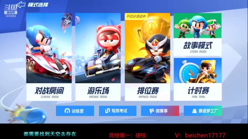 【2021-12-30 20点场】落叶Bm：没有不能拿捏的，