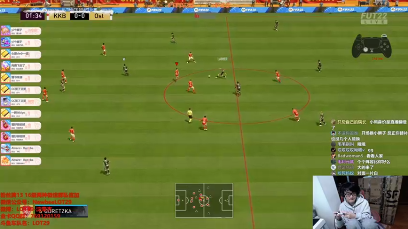 【2021-12-31 00点场】LOT29：FIFA22飞机=征兆选人