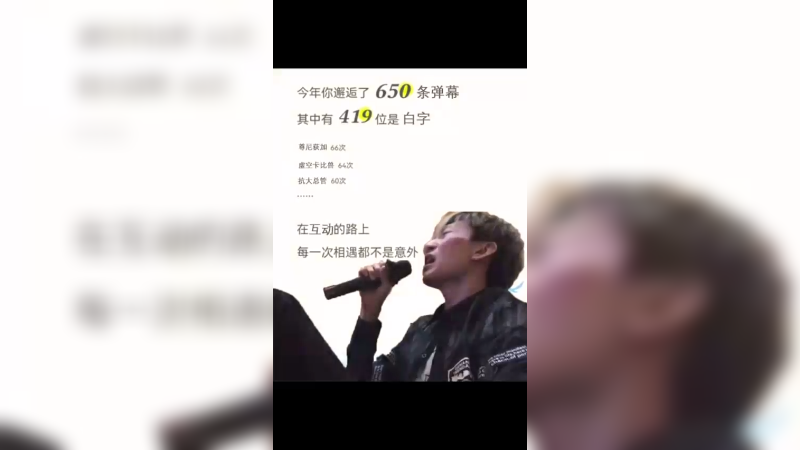 2021电棍年度总结